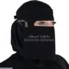 drd Women's Black Plain Niqab with Metal Clip