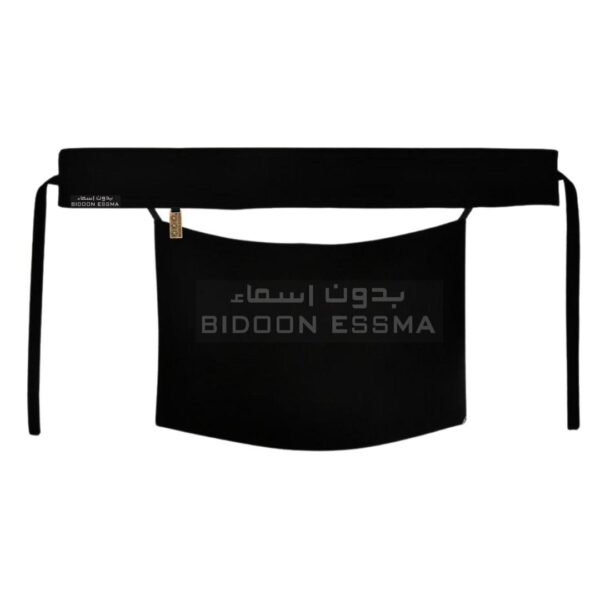 fc Women's Black Plain Niqab with Metal Clip