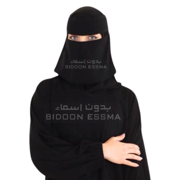 j Women's Black Plain Niqab with Metal Clip